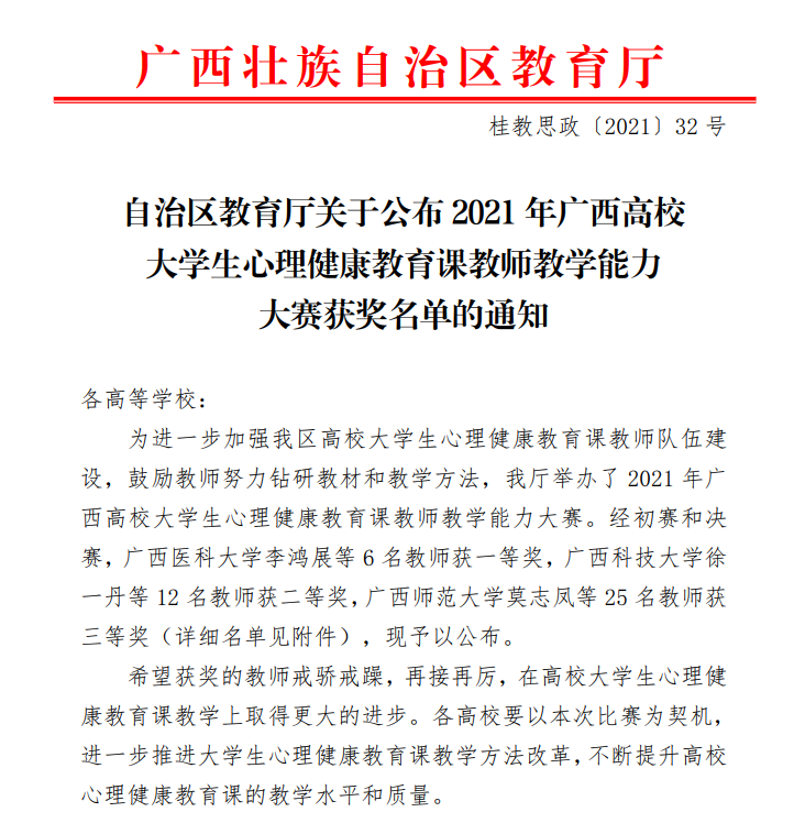 202111300856201609.Png 202111300856201609.Png