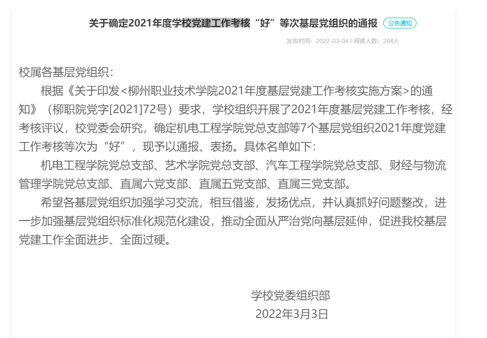 202203080958464405.Png 202203080958464405.Png