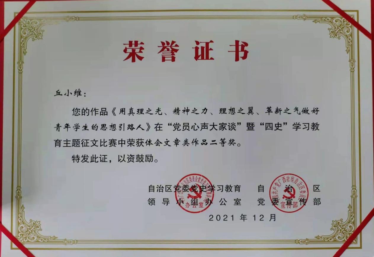 202203081032158677.Jpeg 202203081032158677.Jpeg