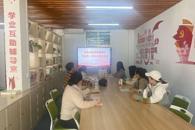 ��ҵ����������ѧԺѧ����һ��֧����չ���⵳�ջ