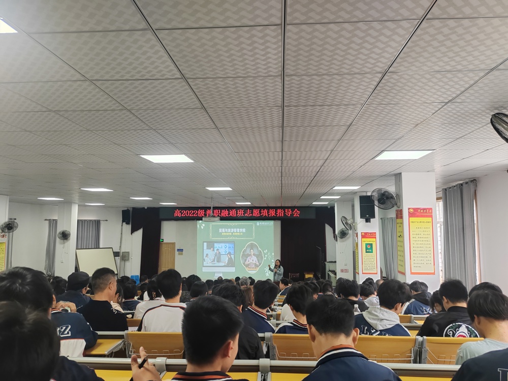 �����еھ���ѧ�����ֳ�