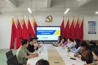 �������ظڴپ�ҵ���������������������ù�ҵ���޹�˾����ҵ����������ѧԺǢ̸У������