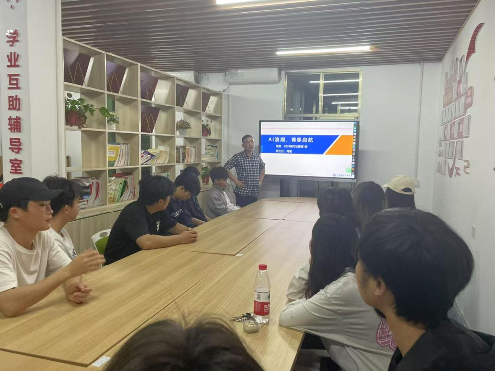 ѧҵָ���ֳ�