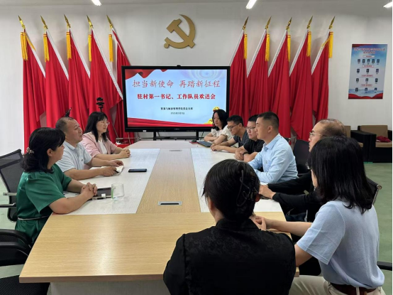 0bcbd773a0e84fbca4856f9a7878086e