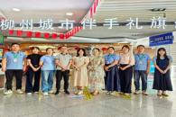 �������ظڴپ�ҵ����ҵ����������ѧԺ�����������������չ����