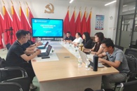 �������ظڴپ�ҵ����ҵ����������ѧԺ���ͼ�����Ƽ����޹�˾Ǣ̸У��������Ŀ