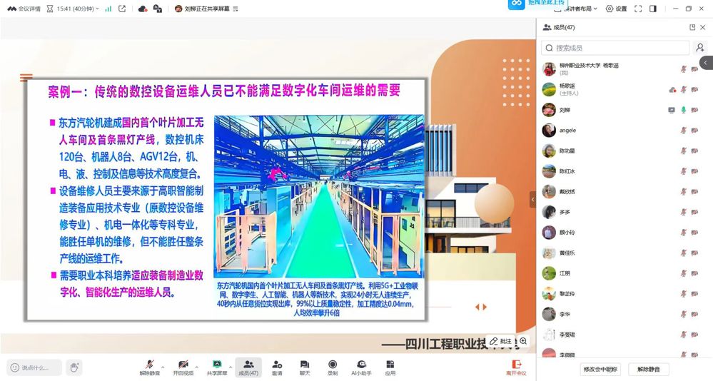 365���й�˾(Ӣ��)����-�ٷ���վ