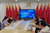 �������ظڴپ�ҵ���������������޹�˾��������ҵ����������ѧԺ��̸����