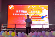 ��ҵ����������ѧԺ���� ���ഺȼ�³̡����������¡� �����ϳ�����