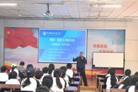 ��ҵ����������ѧԺ���в��š����ʴ���á���ҵ���� ������Ϣ�����⽲��