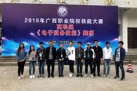 ϲѶ������365���й�˾ѡ�ּ���2018�����ְҵԺУ���մ����������������ա�������������