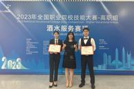 ϲѶ������365���й�˾ѧ����2023������ְҵԺУ���մ�����ˮ���������ٻ���Ƚ�