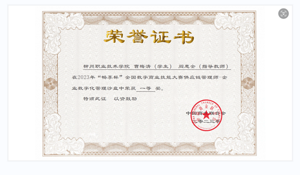 202312201550431430.png 202312201550431430.png