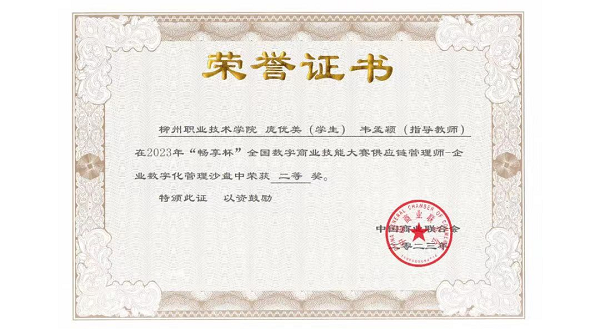 202312201550436412.png 202312201550436412.png