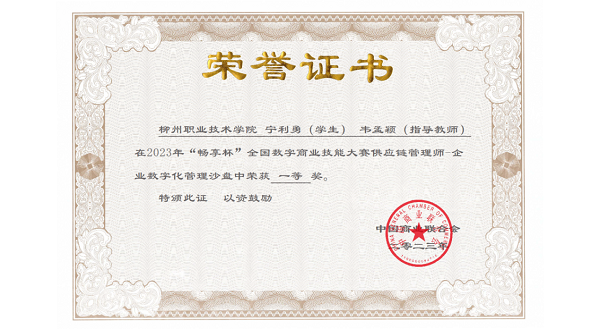 202312201550446353.png 202312201550446353.png