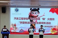 ��������ѧԺ������ӰԺ����չѧ�׷������Ӱ�