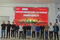 365���й�˾��ҵѧ���ֳ���ѡ�й��ϼ��ƿ���42�ζ�Ԥѡ��еʦ