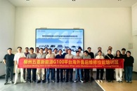 ������������Դ�����ۺ�ά�����յڶ�����ѵ����365���й�˾˳�쿪��