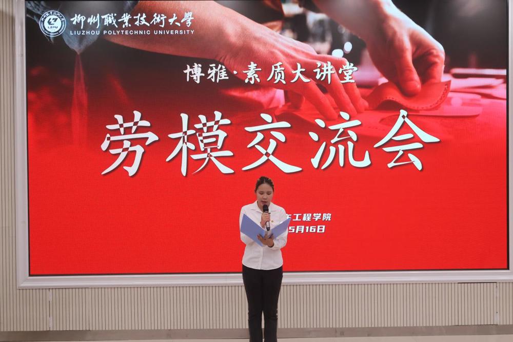 cdefcb374ea842d4b8738597cb705d79 IMG_1995