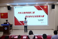 ?��������ѧԺ���еڶ�����֧����ǽ��ſδ���