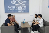 �������ظڴپ�ҵ�� ��������ѧԺ�����������Դ�Ƽ����޹�˾�߷õ���