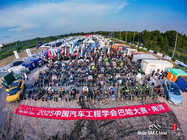 2025�й���������ѧ��͹��������Ӻ�Ӱ