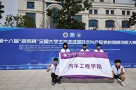 ϲѶ��365���й�˾ѧ���ڵ�ʮ�˽����´�ѧ����ͼ��������������Ƚ�