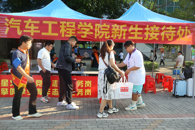 �ഺ���� ��������������������ѧԺ2025��ӭ������Բ�����