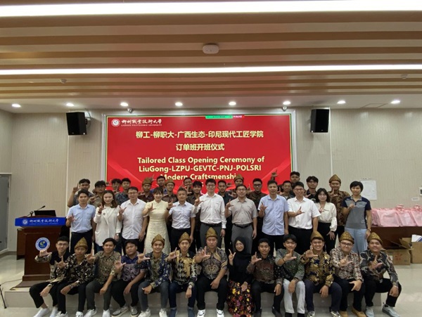 2025������-365���й�˾��-������̬-ӡ���ִ�����ѧԺ�����࿪����ʽ��Ӱ