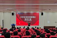 ��������ѧԺ����ѧ��������������������ѡ�δ���Բ����Ļ