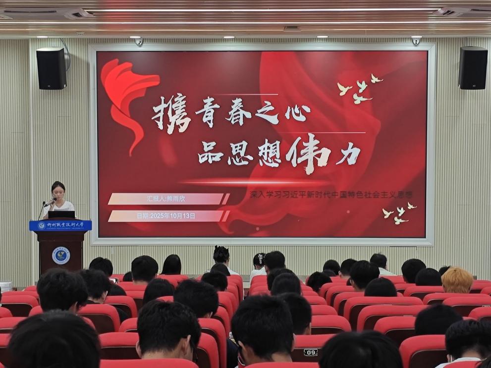 ��������ѧԺѡ������Ƭ (1)