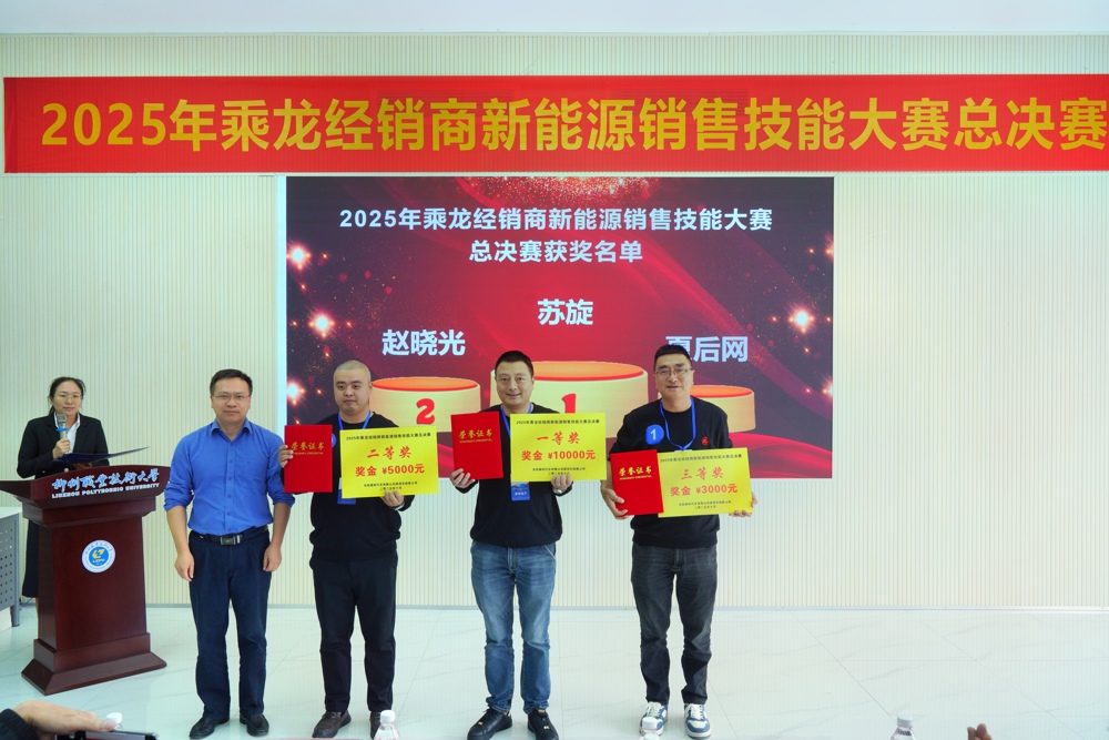 DSC09598_edit_2054082538642300