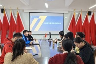 ��������ѧԺ�ٿ�2025��ѧ����ʶ��̬�������оۻ�