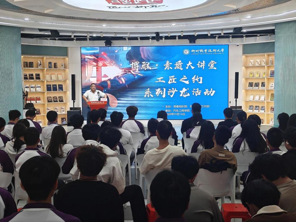 e03310b1eba447e89862af59a0167f70 33