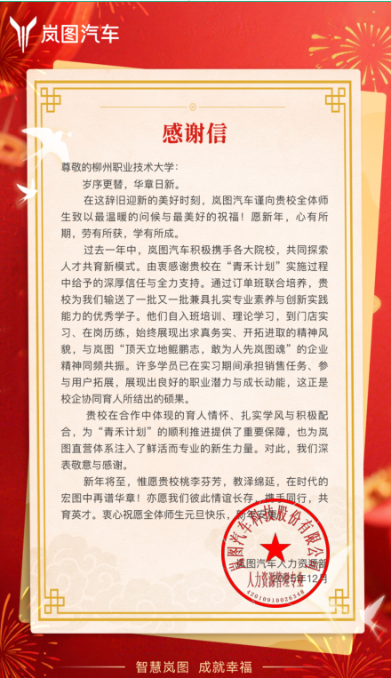 �ͼ�����Ƽ��ɷ����޹�˾��365���й�˾����лл��