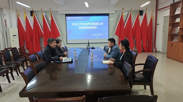 6b979f3d9d2e4a99ac4dd7d88833a16b ÉÏÆû¹«¹²