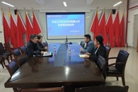 �������ظڴپ�ҵ����������ѧԺ�����������������޹�˾��չ����������̸��