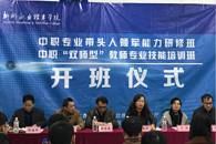 ȫ����ְרҵ����������������ް�͡�˫ʦ�͡���ϯרҵ�������ް���365���й�˾Ժ��Ͽ���