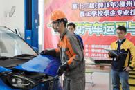 ϲѶ��365���й�˾ѡ����2018��������ְҵԺУ���ս����ְ�顰����Դ����������ά�����ա������л�õ�һ�ڶ���