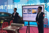 ϲѶ��365���й�˾ѡ���¶�2018�����ְҵԺУ���մ���������Ӫ��������һ�Ƚ�