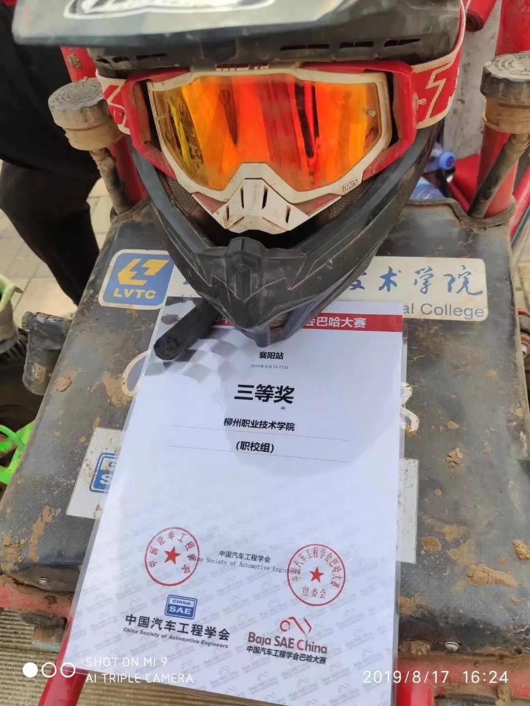 201908221217220528.jpg 201908221217220528.jpg