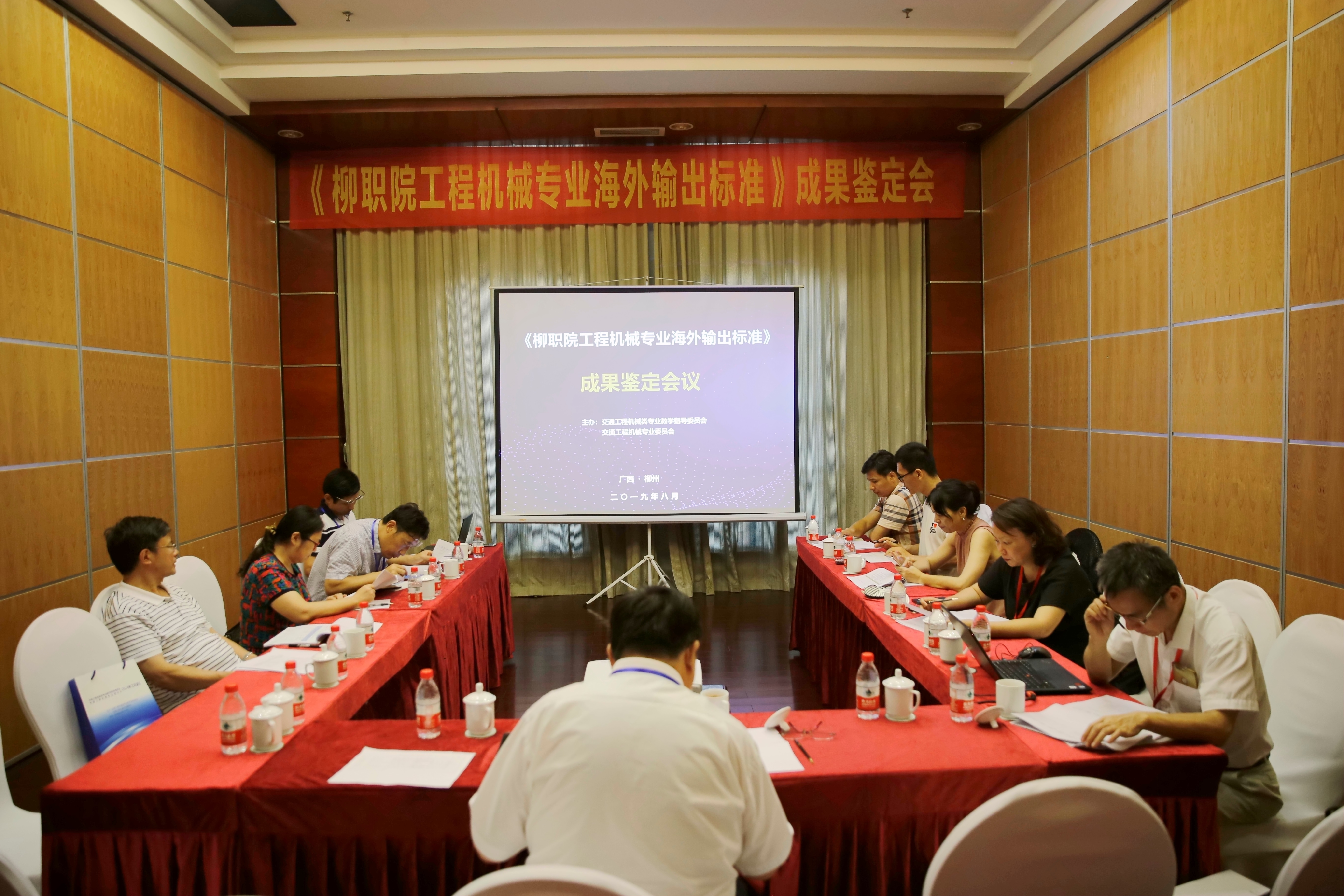 201908221232268305.jpg 201908221232268305.jpg