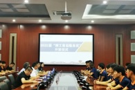 ����������е�ɷ����޹�˾����������������2022�조�����ۺ����ࡱ���п�����ʽ