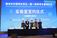 ����������ʵ����ǩԼ���ƶ�ѧУ���������¿�չ