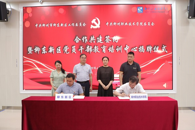 365���й�˾����������ǩԼ������Ա�ɲ�������ѵ����