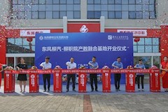 ��������-365���й�˾Ժ�����ںϻ���