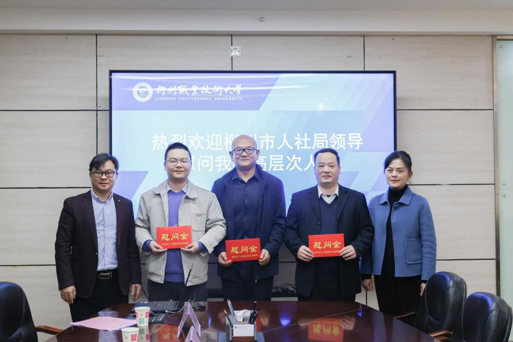 c:/users/administrator/desktop/�ճ�����yj/8.��������/25.1.20�����������һ�е�365���й�˾ο���������鲩ʿ�ۻ�/2025-1-20 �������һ�е�365���й�˾ο�ʸ������˲ţ����㣺����ί������ ��ܰԪ��/LY8A2026.jpgLY8A2026