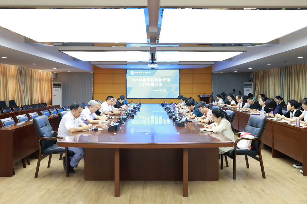 Ö°³ÆÆÀÉóÊÂÇ鰲ŞۻáÏÖ³¡ Ö°³ÆÆÀÉóÊÂÇ鰲ŞۻáÏÖ³¡