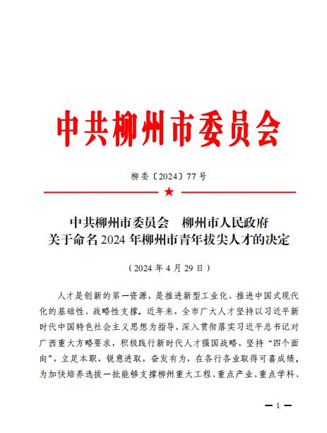 202405151749171749.jpg 202405151749171749.jpg