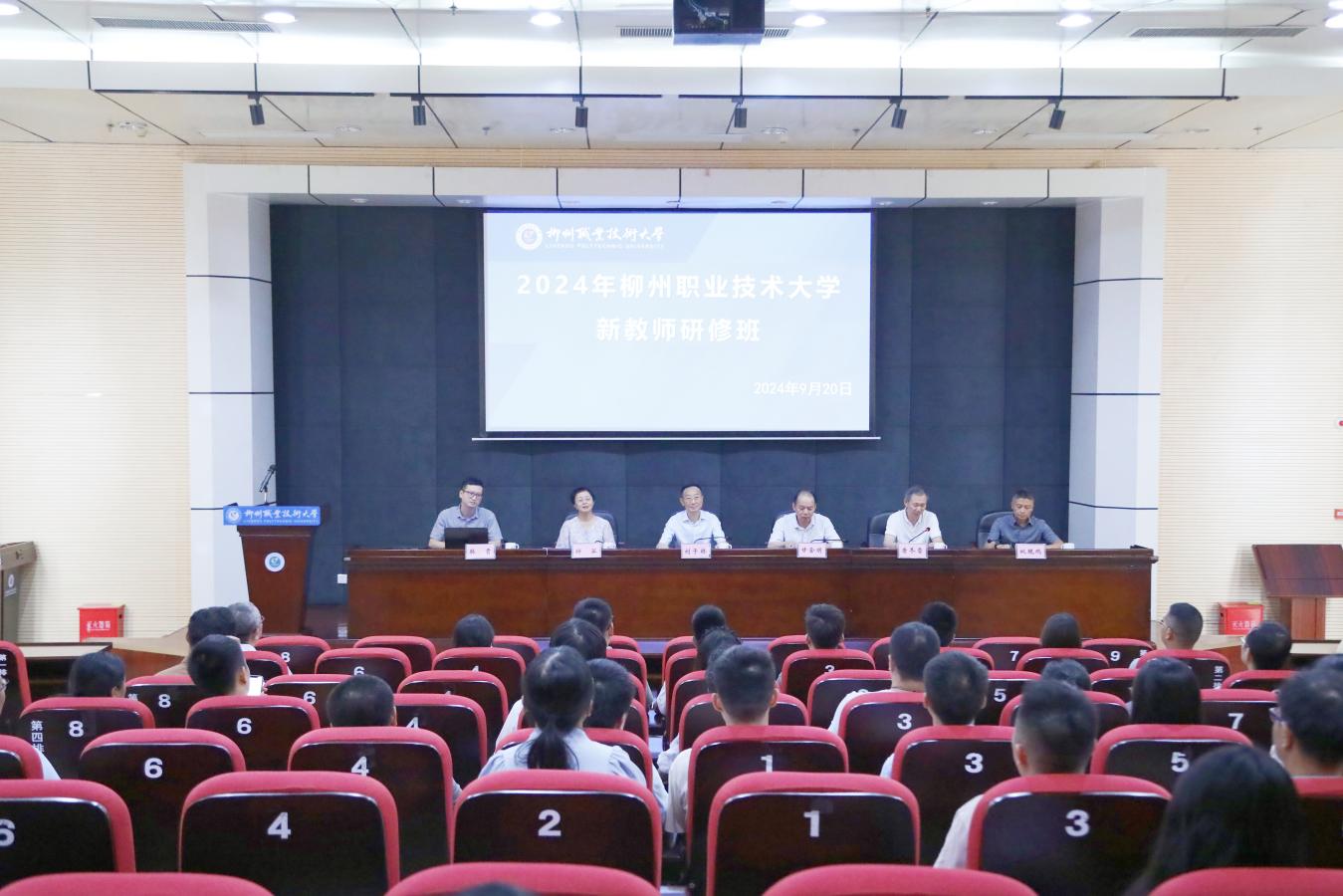 202409231714116423.jpg 202409231714116423.jpg